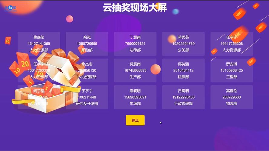 金铲铲臻龙之境免费抽出至臻