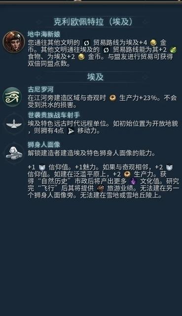 文明6买白金版和典藏版哪个好