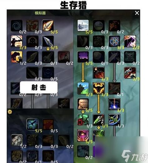 无限火力吸血流剑魔截图