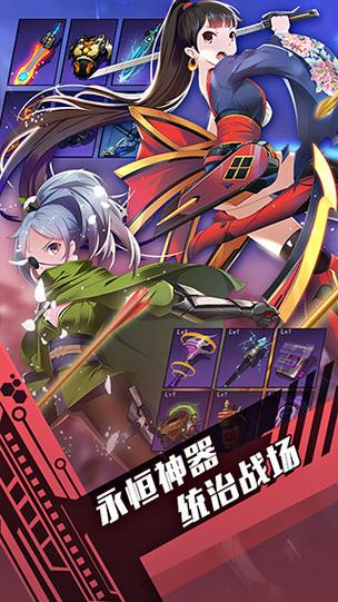 300大作战无限星石版下载