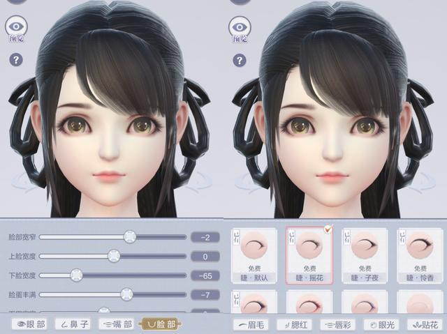 免费捏脸换装游戏3D图标