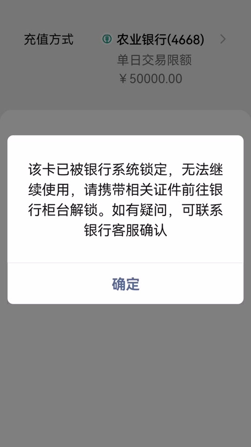 二类卡限额是多少图标