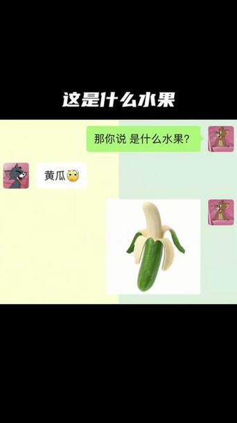 水果猜猜答案及图片