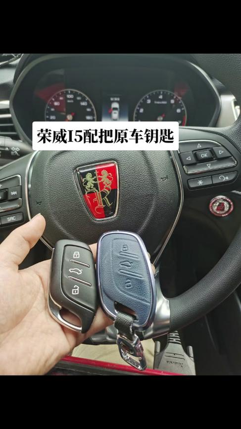 荣威i5钥匙拆解视频游戏截图