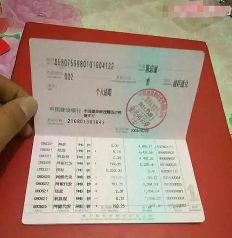 怎样用存折在存款机上存款图标