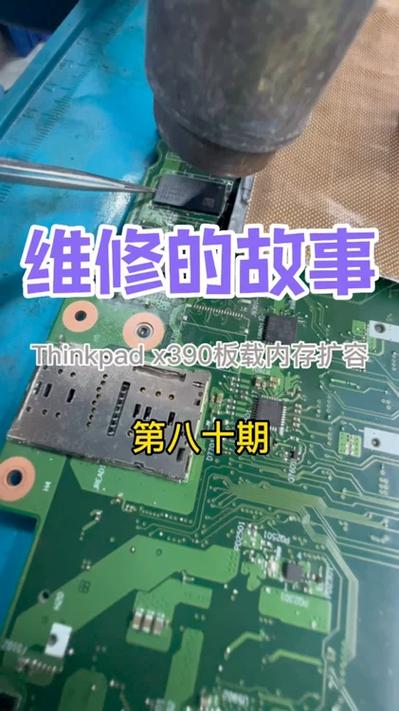 联想一体机黑屏强制重启步骤截图