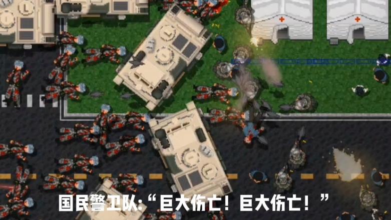 铁锈战争隔离区模组完整版缩略图