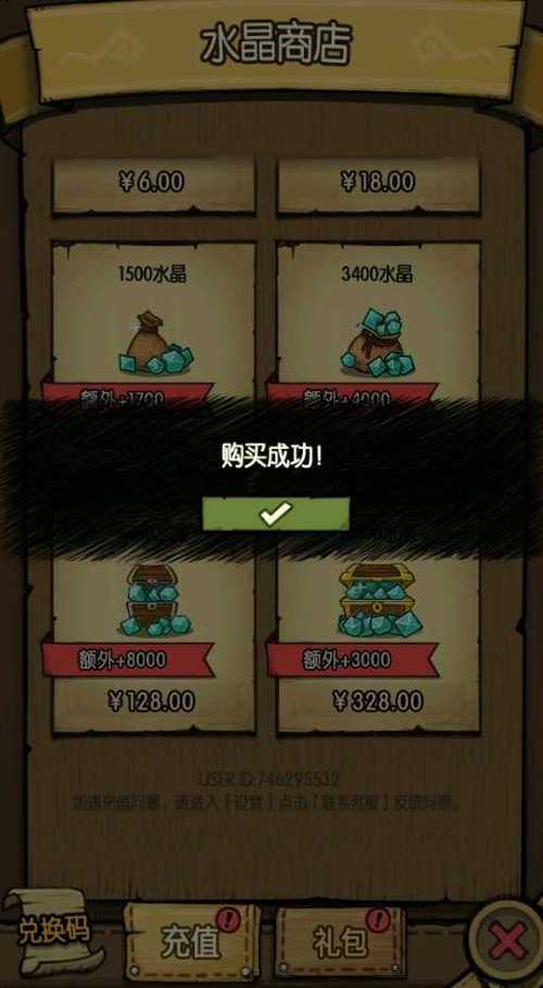 贪婪洞窟单机内购破解缩略图