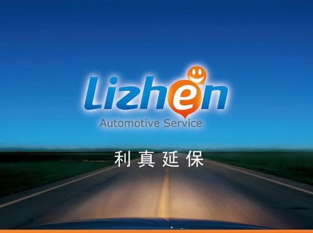 延长质保有必要买吗截图