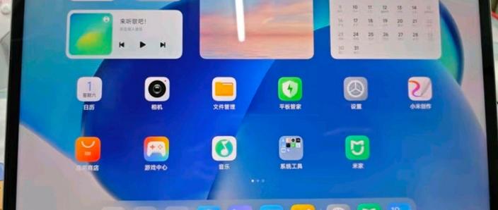 小米状态栏显示秒缩略图