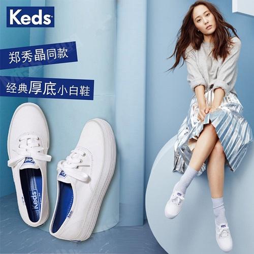 小白鞋宣传语