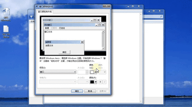 win10怎么修改窗口颜色