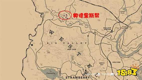 大镖客2奥德里斯科帮藏身处截图