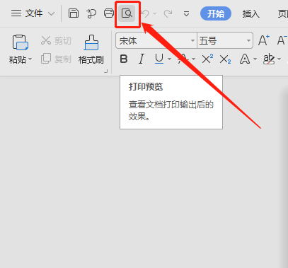ppt文本框无法拖动图标