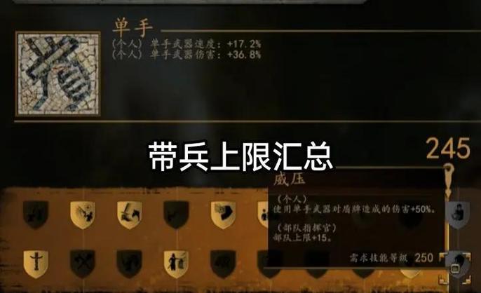 骑砍2详细攻略截图