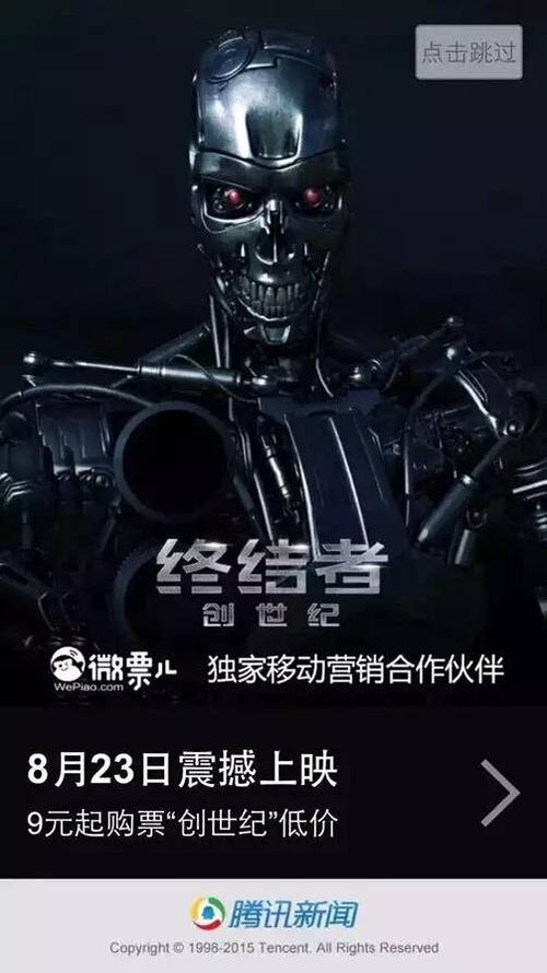 微信怎么彻底关闭广告缩略图