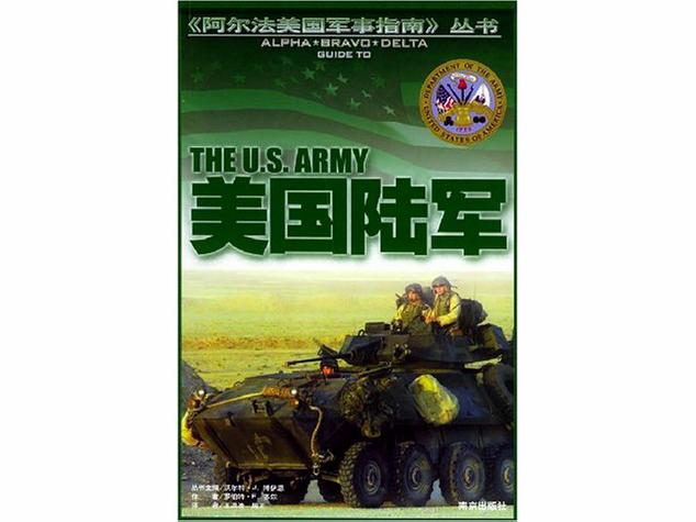 阿尔法营加盟费多少截图