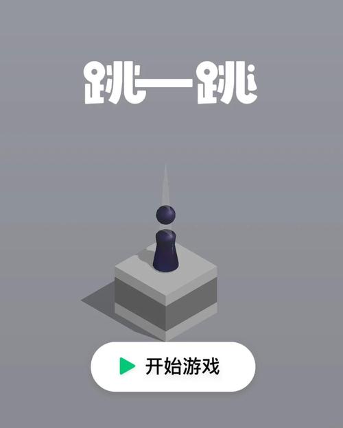 2024好玩的小游戏截图