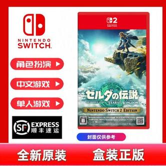 switch国行能用海外卡带吗游戏截图