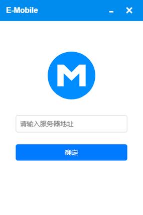 e-mobile安卓版截图