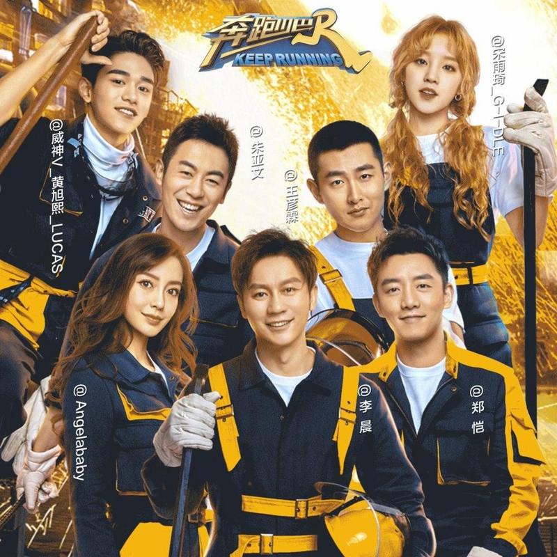 奔跑吧兄弟3综艺免费