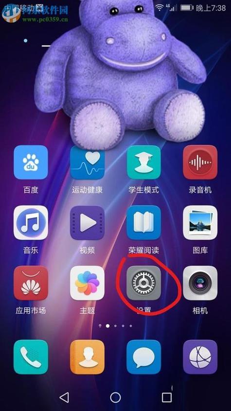 电信4g卡突然变成3g了