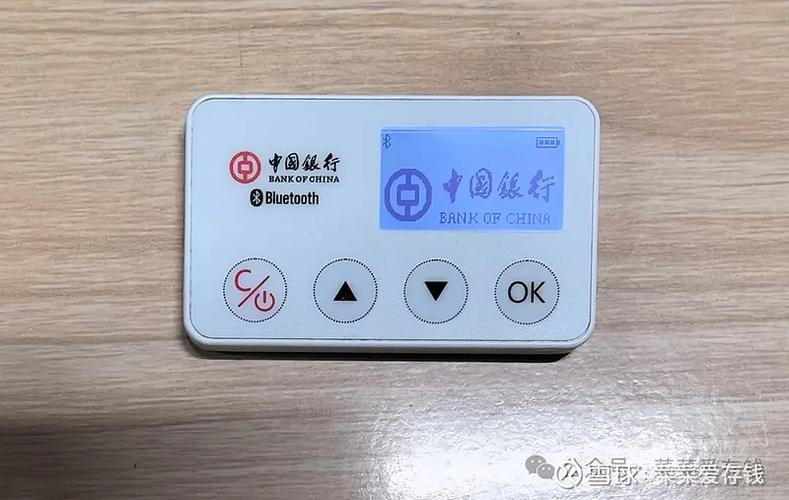 u盾需要钱吗银行办理图标