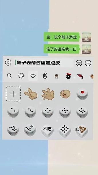 qq骰子怎么控制点数