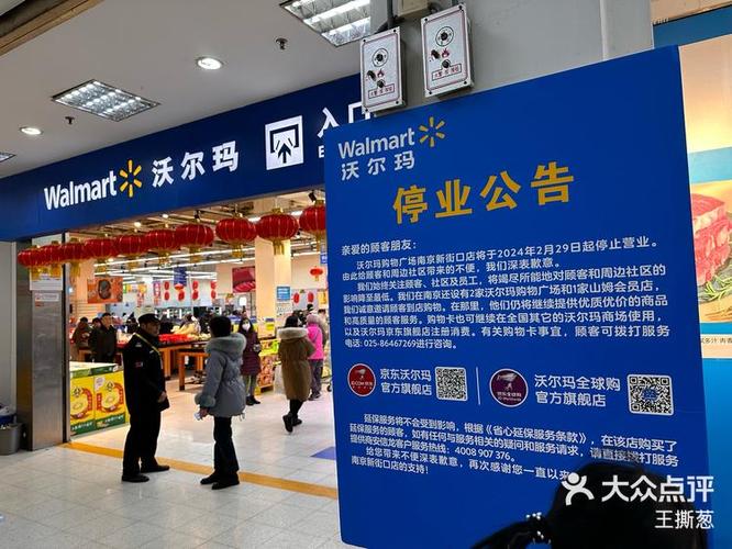 沃尔玛衣服品牌有哪些