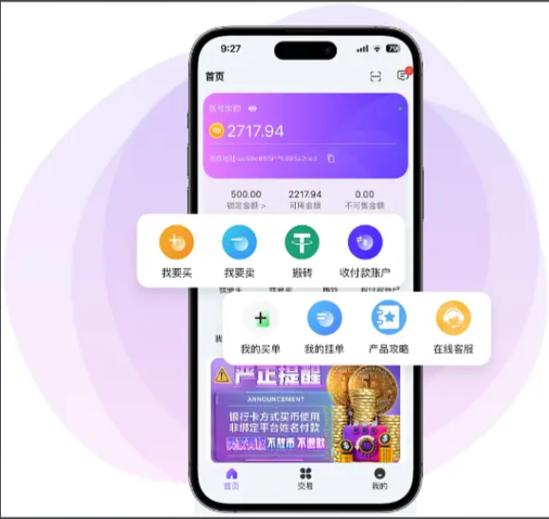 988虚拟钱包截图