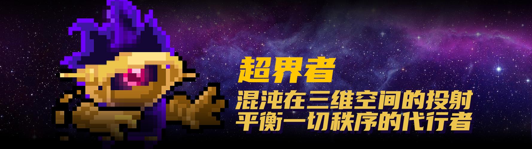 元气骑士2.3.0内购破解版缩略图