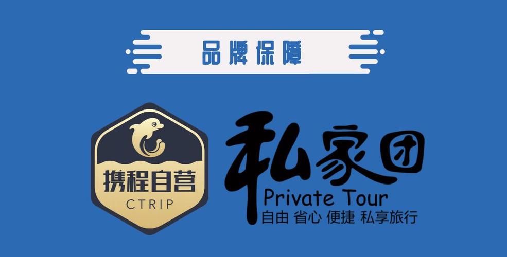 携程人工服务24小时携程游戏截图