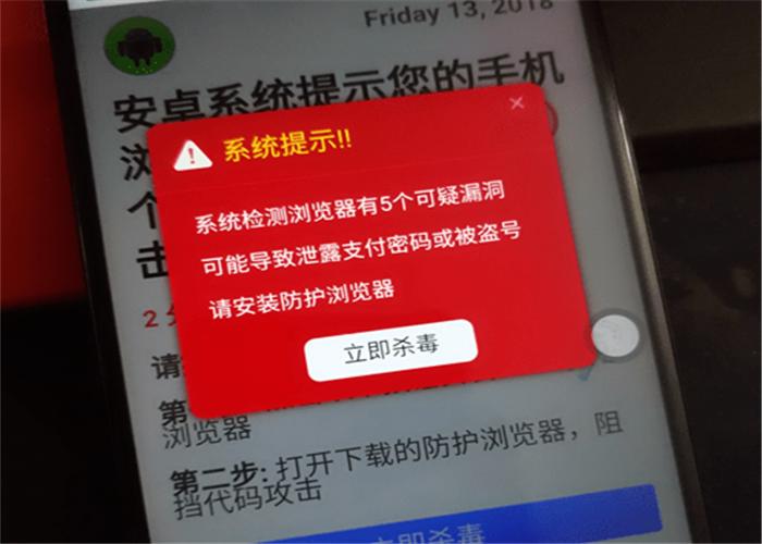 oppo手机突然出现警报声图标