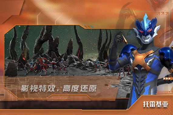 奥特曼无限钻石无限金币
