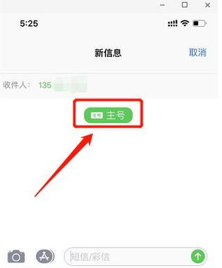 主副卡可以调换吗游戏截图