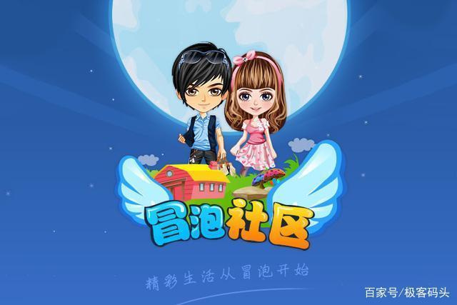 冒泡游戏厅图标