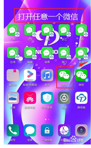 相册怎么发送朋友圈截图