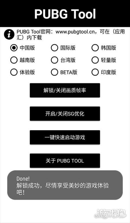 max画质助手无任务