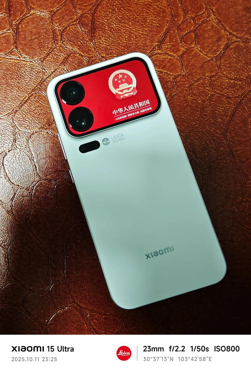 小米背屏壁纸截图