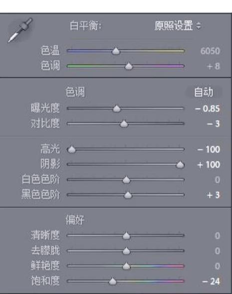 win10打印机高级选项灰色