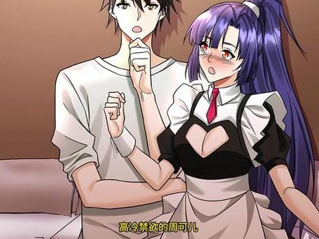 末世囤货大女主爽文