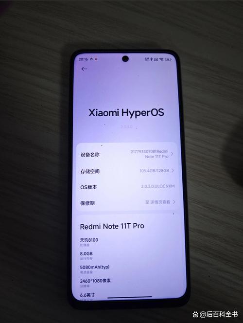 红米6pro怎么恢复出厂设置缩略图
