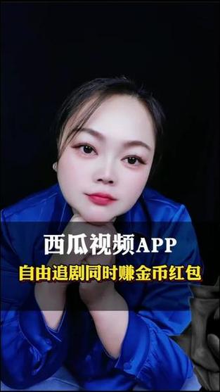 短剧红包赚钱版