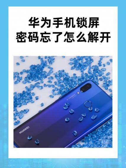 屏幕锁住了怎么解开游戏截图