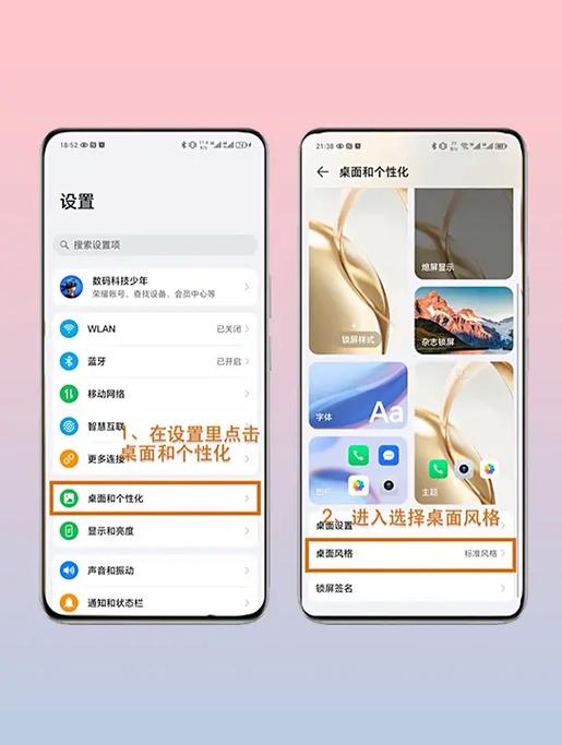 荣耀手机有隐藏应用功能吗缩略图
