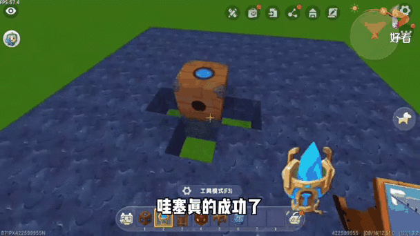 我的世界1.12.2破基岩