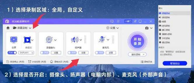 平板可以做电脑的副屏吗截图