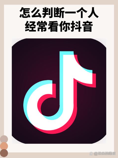 偷偷看别人抖音会被发现吗缩略图
