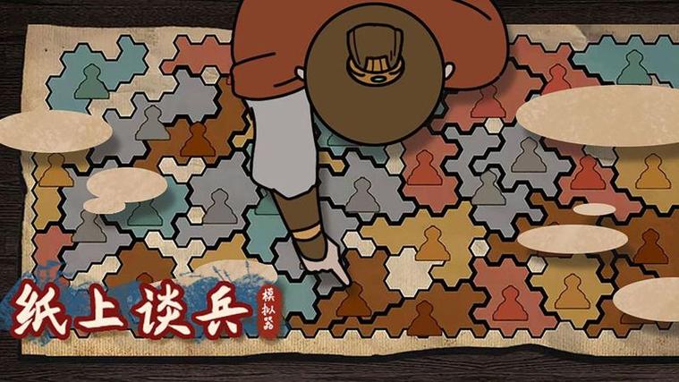 纸上谈兵无限金币版下载图标