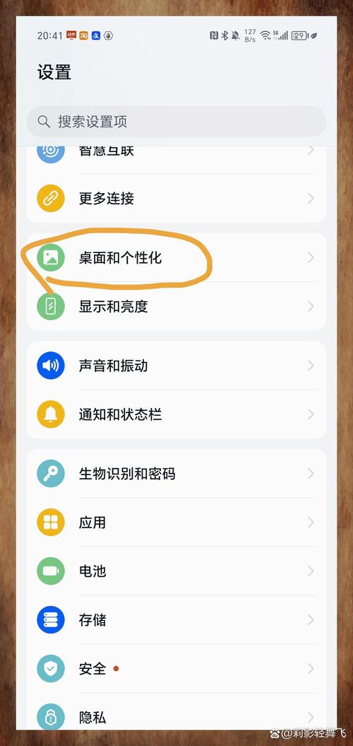 如何关闭荣耀的负一屏缩略图